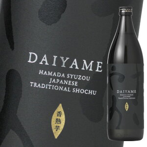 濱田酒造 25度 だいやめ〜DAIYAME〜900ml瓶×2ケース(全12本) 送料無料