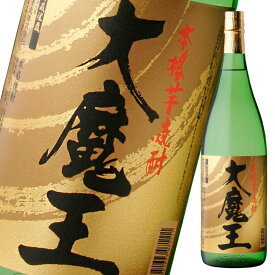 濱田酒造 25度 大魔王1.8L瓶×1ケース（全6本） 送料無料