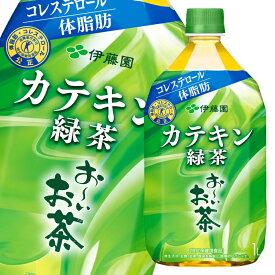 伊藤園 特定保健用食品 お～いお茶 カテキン緑茶1L×1ケース（全12本） 送料無料