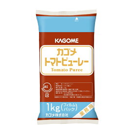 先着限りクーポン付 カゴメ トマトピューレー1kgピロー×1ケース（全12本） 送料無料【co】
