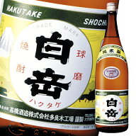 高橋酒造 35度 白岳1.8L瓶×1ケース（全6本） 送料無料