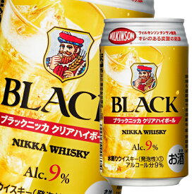 アサヒ 9％ ブラックニッカ クリアハイボール350ml缶×3ケース（全72本） 送料無料