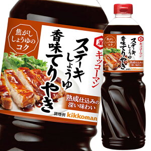 撅N[|t LbR[} Xe[L傤 Ă₫1190g×1P[XiS6{j ycoz