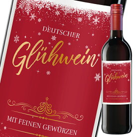 モーゼルランド グリューワイン赤750ml瓶×1ケース（全6本） 送料無料
