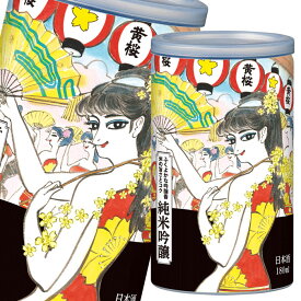 黄桜 14度 かっぱ缶 純米吟醸180ml缶×1ケース（全30本） 送料無料