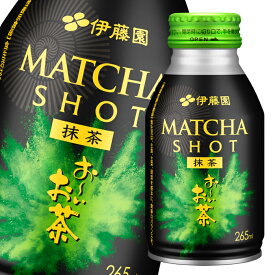 伊藤園 機能性表示食品 お～いお茶 MATCHA SHOT265mlボトル缶×1ケース（全24本） 送料無料