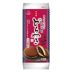 䑺 񂱂Ղaَq̂ǂ3×1P[XiS12{j 