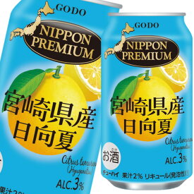 合同　ニッポンプレミアム 宮崎県産日向夏350ml缶×3ケース（全72本） 送料無料