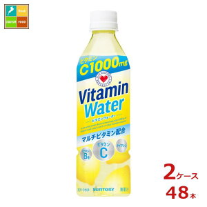 MǑ΍ Tg[ r^~EH[^[500ml×2P[XiS48{j