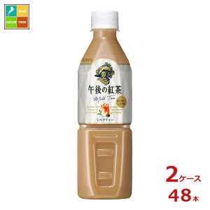 L ߌ̍g ~NeB[ ̔@p 500ml×2P[XiS48{j