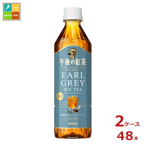 L ߌ̍g eB[ZNV A[OCACXeB[500ml×2P[XiS48{j 
