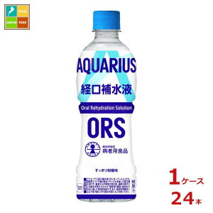 RJ R[ ANGAX o␅t ORS 500ml×1P[XiS24{j
