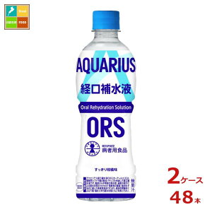 RJ R[ ANGAX o␅t ORS 500ml×2P[XiS48{j