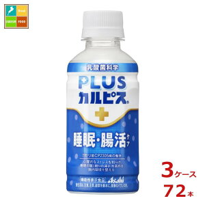 撅N[|t ATq @\\Hi vXJsX PLUSJsX PA200ml×3P[XiS72{j yAKzycoz