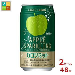 @\\Hi J~bg L× t@P AbvXp[NO350ml×2P[XiS48{j 