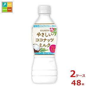 �u���{�� �₳���� �R�R�i�b�c�~���N 430ml×2�P�[�X�i�S48�{�j��������