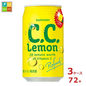 Tg[ CC 350ml×3P[XiS72{j