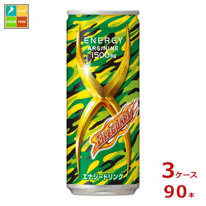 `FI CtK[hGbNX250ml×3P[XiS90{j 