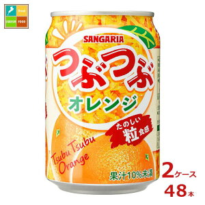 TKA ԂԃIW280g×2P[XiS48{j 