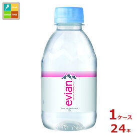 正規輸入品 エビアン 伊藤園 evian 220ml×2ケース（全48本）送料無料