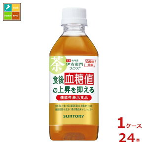 @\\Hi  Tg[ ɉEq vX l΍ 350ml×1P[XiS24{j