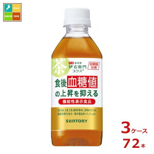 @\\Hi  Tg[ ɉEq vX l΍ 350ml×3P[XiS72{j