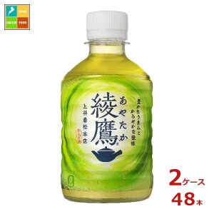 RJ R[ 280ml×2P[XiS48{j 