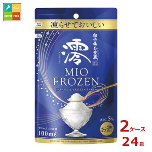  |~ Ǒ Y t[Y FROZEN 100mlpE`×2P[XiS24{j