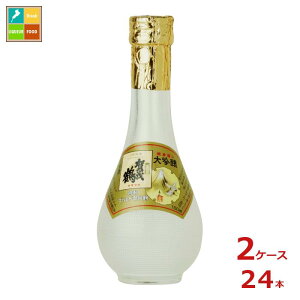 Β S[hΒ ەr180mlr×2P[XiS24{j