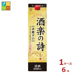  xv y̎ 2LpbN×1P[XiS6{j 