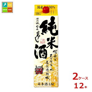 紙パック 日本酒 純米酒の人気商品・通販・価格比較 - 価格.com