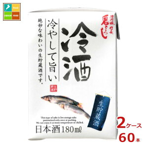 F FM S낵  ~j180mlpbN×2P[XiS60{j