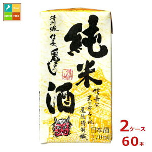 ���F������ ���B��M�� �S���낵 ���Ď� 1.5�� 270ml���p�b�N×2�P�[�X�i�S60�{�j��������