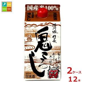 F FM S낵900mlpbN×2P[XiS12{j