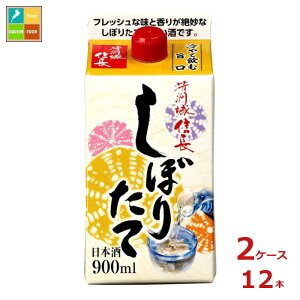 F FM ڂ肽900mlpbN×2P[XiS12{j