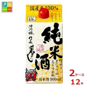 F BM S낵 Ď900mlpbN×2P[XiS12{j