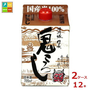 F FM S낵720mlpbN×2P[XiS12{j