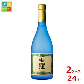 東酒造 25度本格芋焼酎 七窪720ml瓶×2ケース（全24本） 送料無料