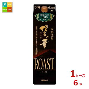  ̉ The Roast1.8LpbN×1P[XiS6{j 