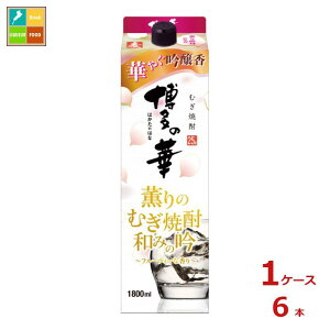  25x ̉ ÔނĒ a݂̋ 1.8LpbN×1P[XiS6{j 