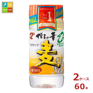  12.5x {iĒ ̉ CUP 200ml ybg×2P[XiS60{j 