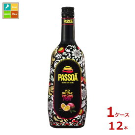 アサヒ パッソア700ml瓶×1ケース（全12本） 送料無料