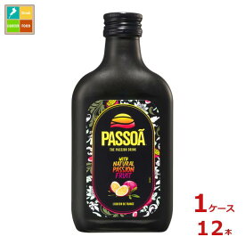 アサヒ パッソア200ml瓶×1ケース（全12本） 送料無料