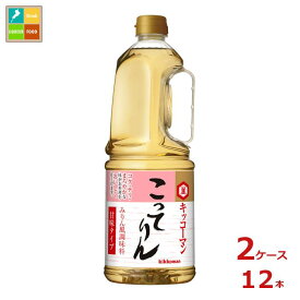 キッコーマン みりん風調味料こってりん1.8Lハンディペット×2ケース（全12本） 送料無料