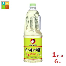 オタフク ソース お多福 らっきょう酢 ハンディボトル1.8L×1ケース（全6本） 送料無料