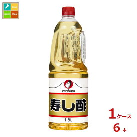 オタフク ソース お多福 寿し酢 ハンディボトル1.8L×1ケース（全6本） 送料無料