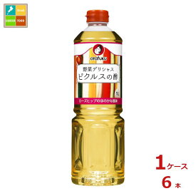 オタフク ソース お多福 ピクルスの酢 ペットボトル1L×1ケース（全6本） 送料無料