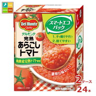 先着限りクーポン付 デルモンテ 完熟あらごしトマト388g 紙パック ×2ケース（全24本） 送料無料【co】