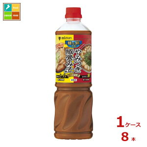 撅N[|t ~cJ ˁ嗤 ݂؍݂X[v̑f1100g×1P[XiS8{j ycoz