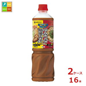 撅N[|t ~cJ ˁ嗤 ݂؍݂X[v̑f1100g×2P[XiS16{j ycoz